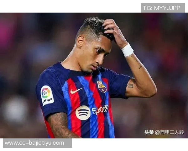 伤兵满营阿斯:拉菲尼亚确认缺席国家德比或再休战一个月 伤兵满营阿斯:拉菲尼亚确认缺席国家德比或再休战一个月