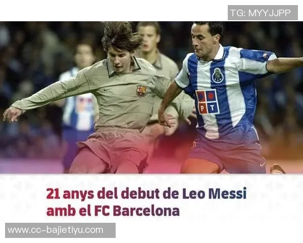 梅西纪念巴萨首秀21周年引发热议超百万赞的背后故事 梅西纪念巴萨首秀21周年引发热议超百万赞的背后故事