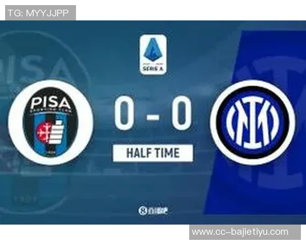 国米与比萨上半场战平迪马尔科任意球险些破门皮奇尼尼错失良机 国米与比萨上半场战平迪马尔科任意球险些破门皮奇尼尼错失良机