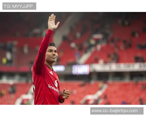 曼联续约卡塞米罗需谨慎考虑年纪因素尽管他表现出色 曼联续约卡塞米罗需谨慎考虑年纪因素尽管他表现出色