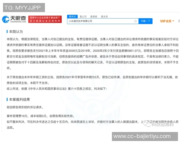 姆巴佩律师揭露雇主索赔不合理口头续约承诺缺乏证据 姆巴佩律师揭露雇主索赔不合理口头续约承诺缺乏证据