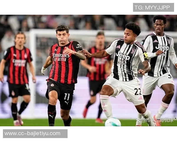 尤文主场对阵AC米兰战绩不佳四连平难破僵局