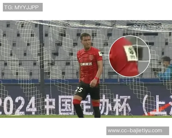 河南队足协杯决赛球衣曝光印有对阵信息与大象图腾设计引发热议 河南队足协杯决赛球衣曝光印有对阵信息与大象图腾设计引发热议